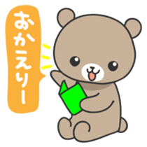 Ku-chan of bear Japanese version sticker #2107736