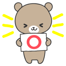 Ku-chan of bear Japanese version sticker #2107737