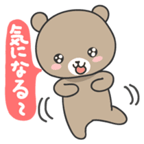 Ku-chan of bear Japanese version sticker #2107739