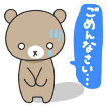 Ku-chan of bear Japanese version sticker #2107740