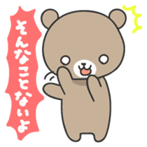 Ku-chan of bear Japanese version sticker #2107743
