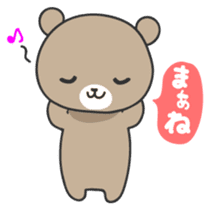 Ku-chan of bear Japanese version sticker #2107744