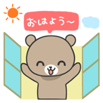 Ku-chan of bear Japanese version sticker #2107745