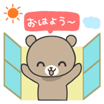 Ku-chan of bear Japanese version sticker #2107745