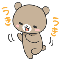 Ku-chan of bear Japanese version sticker #2107746