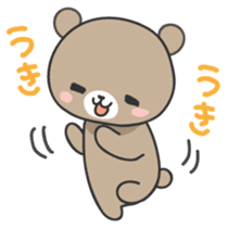 Ku-chan of bear Japanese version sticker #2107746