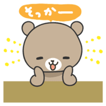 Ku-chan of bear Japanese version sticker #2107747