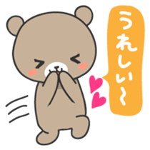 Ku-chan of bear Japanese version sticker #2107748