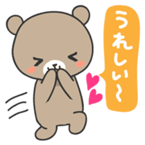 Ku-chan of bear Japanese version sticker #2107748