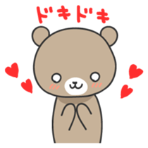 Ku-chan of bear Japanese version sticker #2107750