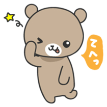 Ku-chan of bear Japanese version sticker #2107752