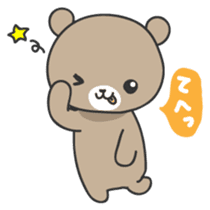 Ku-chan of bear Japanese version sticker #2107752
