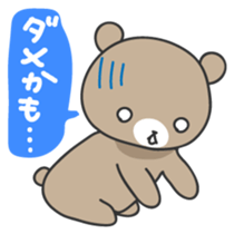 Ku-chan of bear Japanese version sticker #2107754