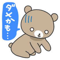 Ku-chan of bear Japanese version sticker #2107754