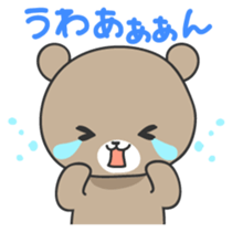 Ku-chan of bear Japanese version sticker #2107756