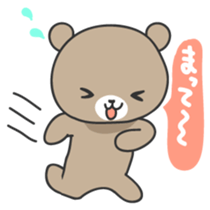 Ku-chan of bear Japanese version sticker #2107760
