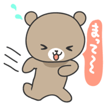 Ku-chan of bear Japanese version sticker #2107760