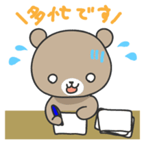 Ku-chan of bear Japanese version sticker #2107762
