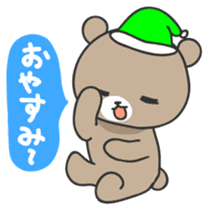 Ku-chan of bear Japanese version sticker #2107763