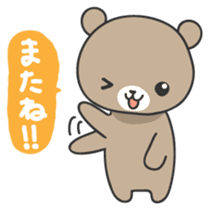 Ku-chan of bear Japanese version sticker #2107764