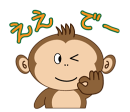 Monchi 3 - Daily Life Vol.2 sticker #2107947