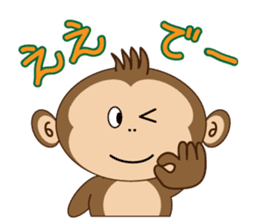 Monchi 3 - Daily Life Vol.2 sticker #2107947