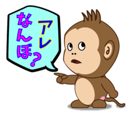 Monchi 3 - Daily Life Vol.2 sticker #2107949