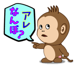 Monchi 3 - Daily Life Vol.2 sticker #2107949