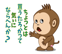 Monchi 3 - Daily Life Vol.2 sticker #2107950