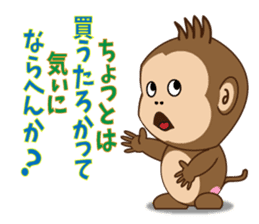 Monchi 3 - Daily Life Vol.2 sticker #2107950