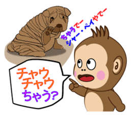 Monchi 3 - Daily Life Vol.2 sticker #2107951