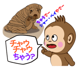 Monchi 3 - Daily Life Vol.2 sticker #2107951