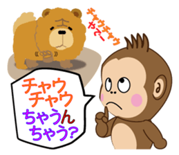 Monchi 3 - Daily Life Vol.2 sticker #2107952