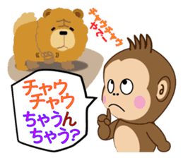 Monchi 3 - Daily Life Vol.2 sticker #2107952