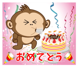 Monchi 3 - Daily Life Vol.2 sticker #2107962