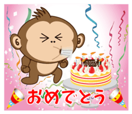 Monchi 3 - Daily Life Vol.2 sticker #2107962