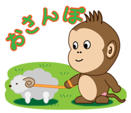 Monchi 3 - Daily Life Vol.2 sticker #2107969