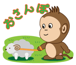 Monchi 3 - Daily Life Vol.2 sticker #2107969