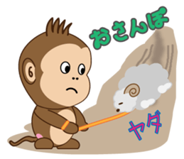 Monchi 3 - Daily Life Vol.2 sticker #2107970