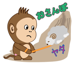 Monchi 3 - Daily Life Vol.2 sticker #2107970