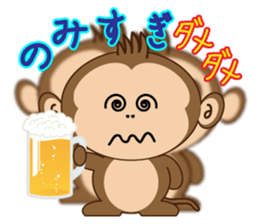 Monchi 3 - Daily Life Vol.2 sticker #2107972