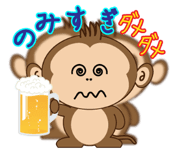 Monchi 3 - Daily Life Vol.2 sticker #2107972