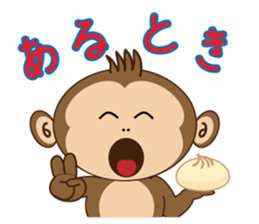 Monchi 3 - Daily Life Vol.2 sticker #2107973