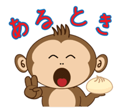 Monchi 3 - Daily Life Vol.2 sticker #2107973