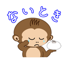 Monchi 3 - Daily Life Vol.2 sticker #2107974