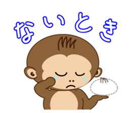 Monchi 3 - Daily Life Vol.2 sticker #2107974