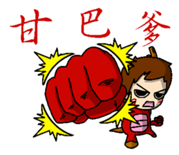 Stupidkirin Dialogue Figure sticker #2108386