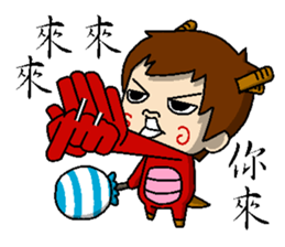 Stupidkirin Dialogue Figure sticker #2108418