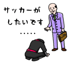 professional spy sticker #2108466