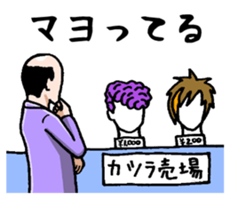 professional spy sticker #2108467